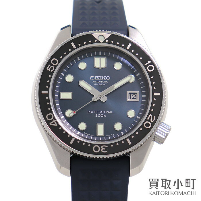 セイコー【SEIKO】プロスペックス 196