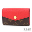 【美品】ルイヴィトン【LOUIS VUITTON】M61274 ミュルティカルト サラ モノグラム コクリコ カードケース 財布 カードホルダー LV MULTICARTES MONOGRAM【Aランク】【中古】