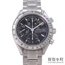 【美品】オメガ【OMEGA】3513.50.00 スピードマスター デイト クロノグラフ オートマティックブラックメンズウォッチ 自動巻き 男性用腕時計 SSブレス 3513-50 SPEEDMASTER CHRONOGRAPH DATE【Aランク】【中古】