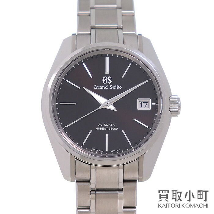 【美品】グランドセイコー【Grand Seiko】ヘリテージコレクション 9Sメカニカル ハイビート36000 40mm メンズウォッチ オートマティック ブラウン ブライトチタン チタンブレス 男性用腕時計 SBGH245 9S85-00W0 GS 9S MECHANICAL WATCH【Aランク】【中古】