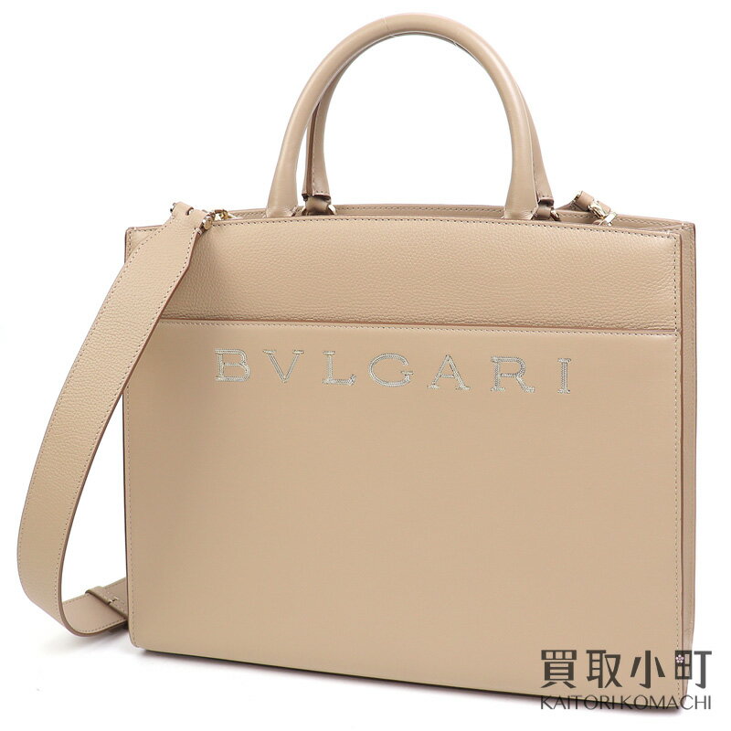 【美品】ブルガリ【BVLGARI】ブルガリロゴ ミディアムトートバッグ トープクオーツライトブラウン 2WAYショルダー ハンドバッグ 日本限定 チェーンモチーフロゴ 291799 LOGO TOTE BAG【Aランク】【中古】