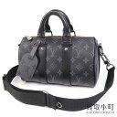 【最大1万円OFFクーポン! 5/5～】【美品】ルイヴィトン 【LOUIS VUITTON】M46271 キーポルバンドリエール 25 2WAYショルダー ミニボストンバッグ 斜め掛け モノグラムエクリプス KEEPALL XS SHOULDER BAG【Aランク】【中古】【中古】