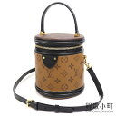 【美品】ルイヴィトン【LOUIS VUITTON】 M43986 カンヌ モノグラムリバース 2WAYトップハンドル ショルダー ハンドバッグ ヴァニティケース 斜め掛け LV CANNES SHOULDER BAG【Aランク】【中古】