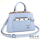 【最大1万円OFFクーポン! 5/5〜】【美品】ルイヴィトン【LOUIS VUITTON】M59950 マレル トート BB エピ ブルーニュアージュ 2WAY...