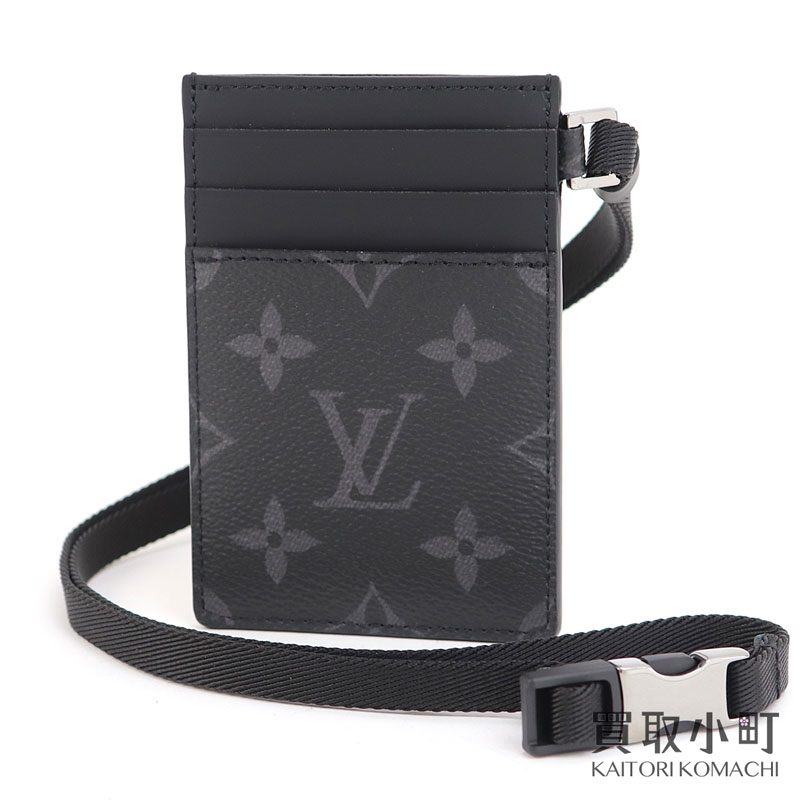 【新品同様】ルイヴィトン【LOUIS VUITTON】M61690 カードフォルダー モノグラムエクリプス ネックストラップ付き カードケース パスケース ホルダー メンズ LV CARD HOLDER MONOGRAM ECLIPS【Sランク】【美品】【中古】