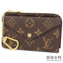 ルイヴィトン【LOUIS VUITTON】M69431 カードケース ポルトカルト レクト ヴェルソ モノグラム カードホルダー コインケース キーリング付き キーホルダー LV CARD HOLDER RECTO VERSO MONOGRAM【ABランク】【中古】