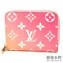 【最大3万円OFFクーポン! 3/4 20時～】【新品同様】ルイヴィトン【LOUIS VUITTON】M64160 ジッピーコインパース 2019年限定モデル モノグラムヴェルニ サンライズ ラウンドファスナーコインケース カードケース 小銭入れ 財布 【中古】