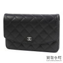 【美品】シャネル【CHANEL】マトラッセ クラッチウォレット ブラック ラムスキン シルバー金具 キルティング 財布 サイフ A32611 Y02419 #10 CLUTCH WALLET【Aランク】【中古】