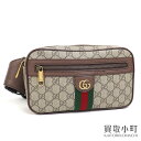 【美品】グッチ【GUCCI】オフィディア GG ベルトバッグ GGスプリームキャンバス ベージュ ウェブ クロスボディ ショルダー 斜め掛け ウエストポーチ 574796 97SIT 8747 OPHIDIA GG BELT BAG【Aランク】【中古】