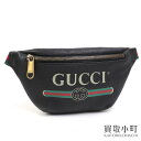 【美品】グッチ【GUCCI】グッチプリント レザー スモール ベルトバッグ ブラック ヴィンテージロゴ ウェブストライプ ボディバッグ ウエストポーチ 527792 0GCCT 8164 LOGO SMALL BELT BAG【Aランク】【中古】