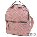【最大3万円OFFクーポン!5/1〜】ボッテガヴェネタ【BOTTEGA VENETA】イントレチャート バックパック ピンク ナッパレザー デイパック リュック...