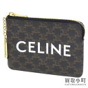 セリーヌ 【未使用品】セリーヌ【CELINE】コイン＆カードポーチ キュイル トリオンフ キャンバス ブラック キーリング付き キーポーチ コインケース カードケース キーケース 10C662CA2.38NO SMALL COIN CASE【Sランク】【新品同様】