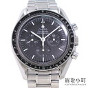 オメガ 【OMEGA】3560.50.00 スピードマ