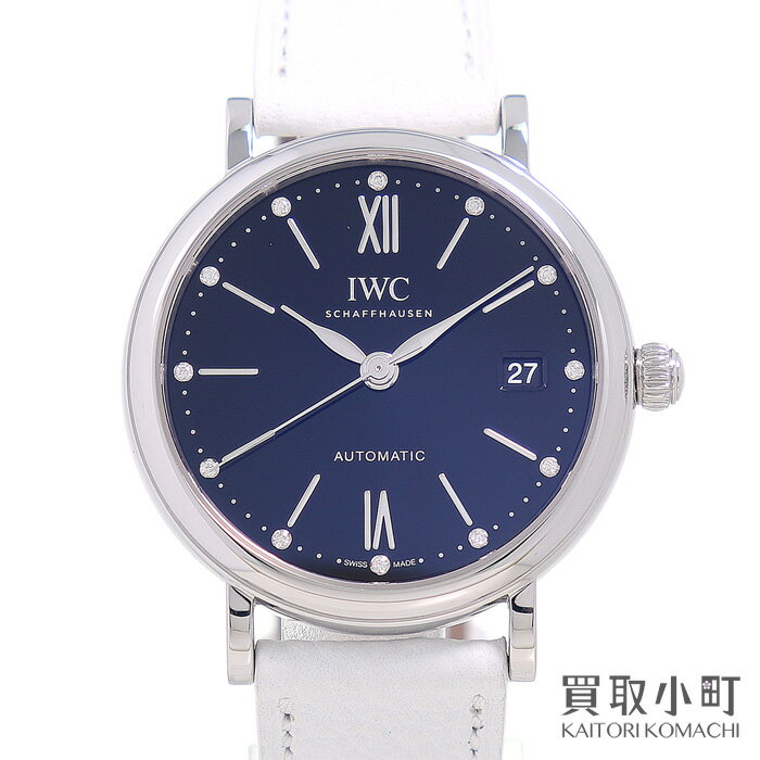 【新品同様】IWC シャフハウゼン ポートフィノ オートマテ