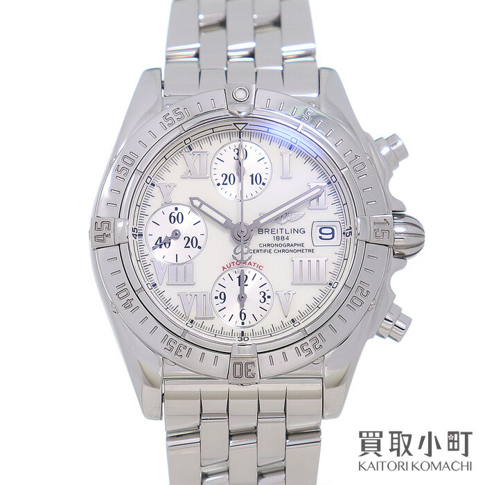 【美品】ブライトリング【BREITLING】