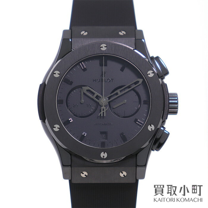 【最大1万円OFFクーポン! 5/20～】【美品】ウブロ【HUBLOT】クラシック フュージョン クロノグラフ オールブラック オートマティック セラミック ラバーベルト メンズウォッチ 自動巻き 男性用腕時計 541.CM.1110.RX CLASSIC FUSIO【中古】