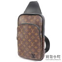 【美品】ルイヴィトン【LOUIS VUITTON】M46327 アヴェニュー スリングバッグ モノグラムマカサー クロスボディ ショルダーバッグ メンズ ショルダーバッグ LV AVENUE SLING BAG MONOGRAM MACASSAR【Aランク】【中古】