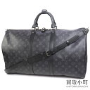 【美品】ルイヴィトン 【LOUIS VUITTON】M40605 キーポルバンドリエール55 モノグラムエクリプス ブラックレザー ショルダーストラップ付ボスト...