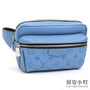 【美品】ルイヴィトン【LOUIS VUITTON】M30748 バムバッグ アウトドア モノグラム タイガラマ ブルー クロスボディ ショルダーバッグ 斜め掛け...