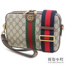【新品同様】グッチ【GUCCI】オフィディア GGクロスボディバッグ GGスプリーム キャンバス ウェブストライプ メタル ダブルG ショルダーバッグ 斜め掛け...