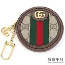 グッチ 【未使用品】グッチ 【GUCCI】オフィディア GG キーケース GGスプリーム キャンバス ウェブ マーモント ダブルG キーポーチ ラウンド コインケース バッグチャーム 574840 96IWG 8745 OPHIDIA GG KEY CASE【Sランク】【新品同様】