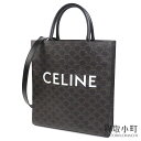 【最大1万円OFFクーポン! 5/5〜】【美品】セリーヌ【CELINE】ミディアム バーティカル カバ トリオンフキャンバス 2WAYショルダー トップハンドル...