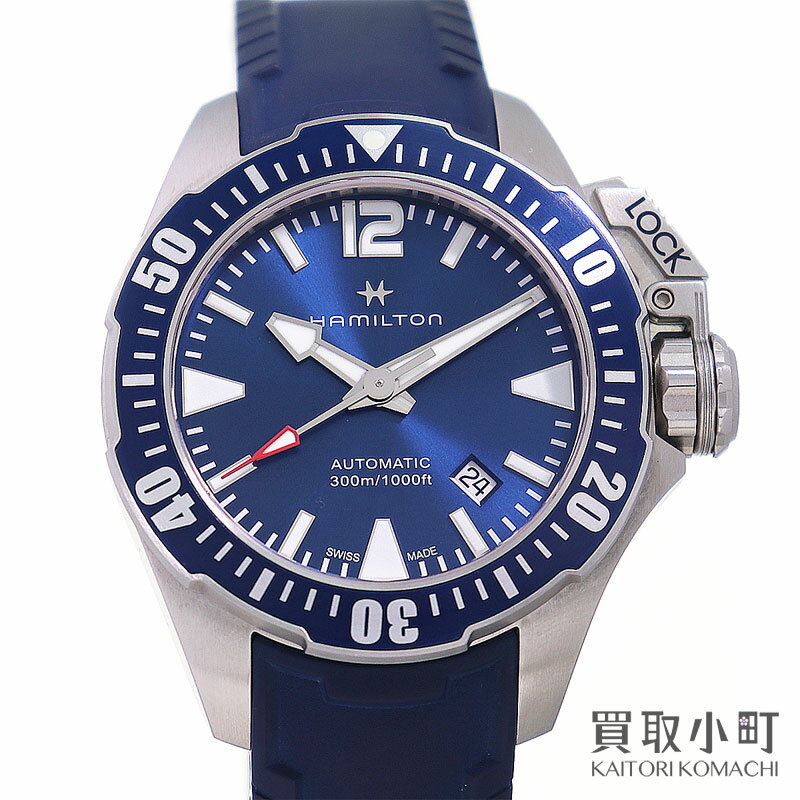 楽天買取小町【美品】ハミルトン 【HAMILTON】カーキ ネイビー オープンウォーター オート 42mm オートマティック ブルー ダイバーズウォッチ 自動巻き 男性用腕時計 ラバーベルト H77705345 H777050 KHAKI NAVY OPENWATER AUTO 【SAランク】【中古】