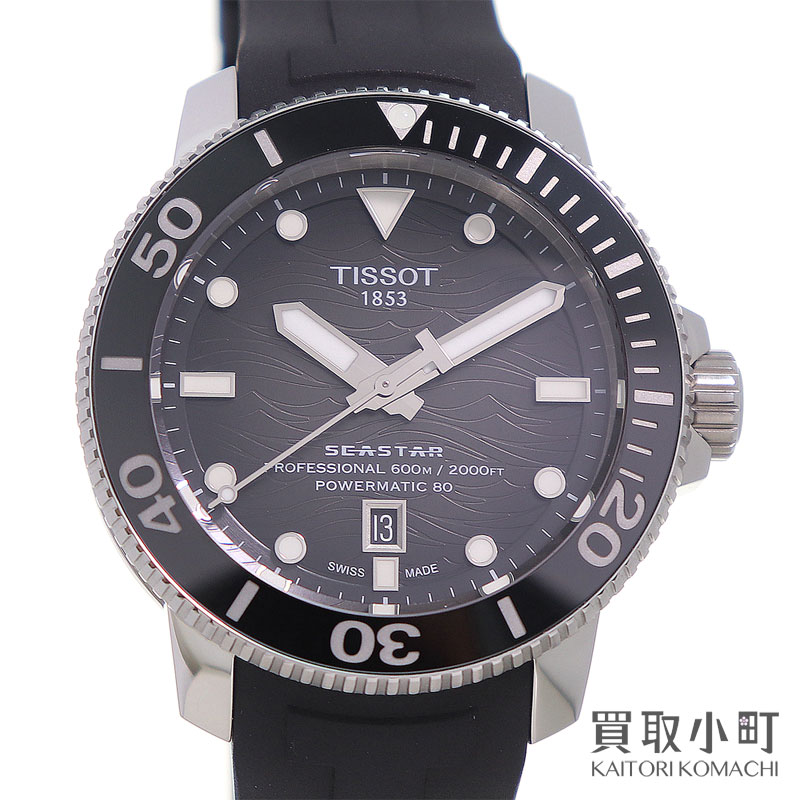 【最大3万円OFFクーポン! 5/15〜】【美品】ティソ 【TISSOT】 シースター2000 プロフェッショナル パワーマティック80 オートマティック メンズ ダイバーズウォッチ ラバーベルト T-スポーツ 自動巻き 男性用腕時計 T120.607.17.44【中古】