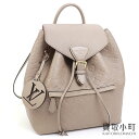 【美品】ルイヴィトン【LOUIS VUITTON】M45410 モンスリ PM バックパック モノグラムアンプラント トゥルトレール リュックサック デイパック...