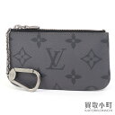【最大1万円OFFクーポン! 7/20~】【美品】 ルイヴィトン【LOUIS VUITTON】M80905 カードキーケース ポシェット クレ モノグラムエクリプス リバース キャンバス キーポーチ コインケース 小銭入れ キーホルダー 財布 LV KEY POUCH【中古】