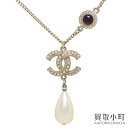 シャネル 【CHANEL】 ココマーク スイング コスチュームパール ストラス ペンダント ネックレス CCロゴ カラーストーン ゴールド金具 ファッションジュ...