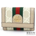 【最大3万円OFFクーポン! 5/15〜】【美品】グッチ【GUCCI】オフィディア 三つ折りウォレット GGスプリーム ウェブストライプ ダブルG スモール コ...