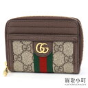 【美品】 グッチ【GUCCI】オフィディア GG カードケース ウォレット GGスプリーム キャンバス ウェブストライプ パスケース カードケース ラウンドファ...