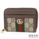 【美品】 グッチ【GUCCI】オフィディア GG カードケース ウォレット GGスプリーム キャンバス ウェブストライプ パスケース カードケース ラウンドファ...