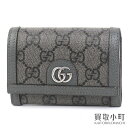 【最大1万円OFFクーポン! 5/20〜】【美品】グッチ【GUCCI】オフィディア GG カードケース GGスプリームキャンバス メタルロゴ グレー カードケー...