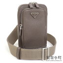 【新品同様】プラダ【PRADA】レザー スマートフォンケース トライアングルロゴ スリング クロスボディ ショルダーバッグ グレーブラウン ポシェット 斜め掛け...