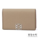 【最大1万百円OFFクーポン! 5/10〜】【新品同様】ロエベ【LOEWE】アナグラム ビジネスカードホルダー ペブルグレインカーフ サンド カーフスキン 二つ...
