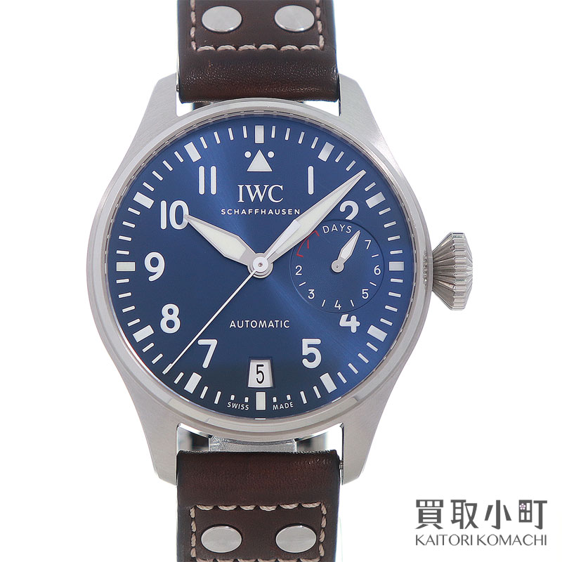 買取小町のIW501002を見る