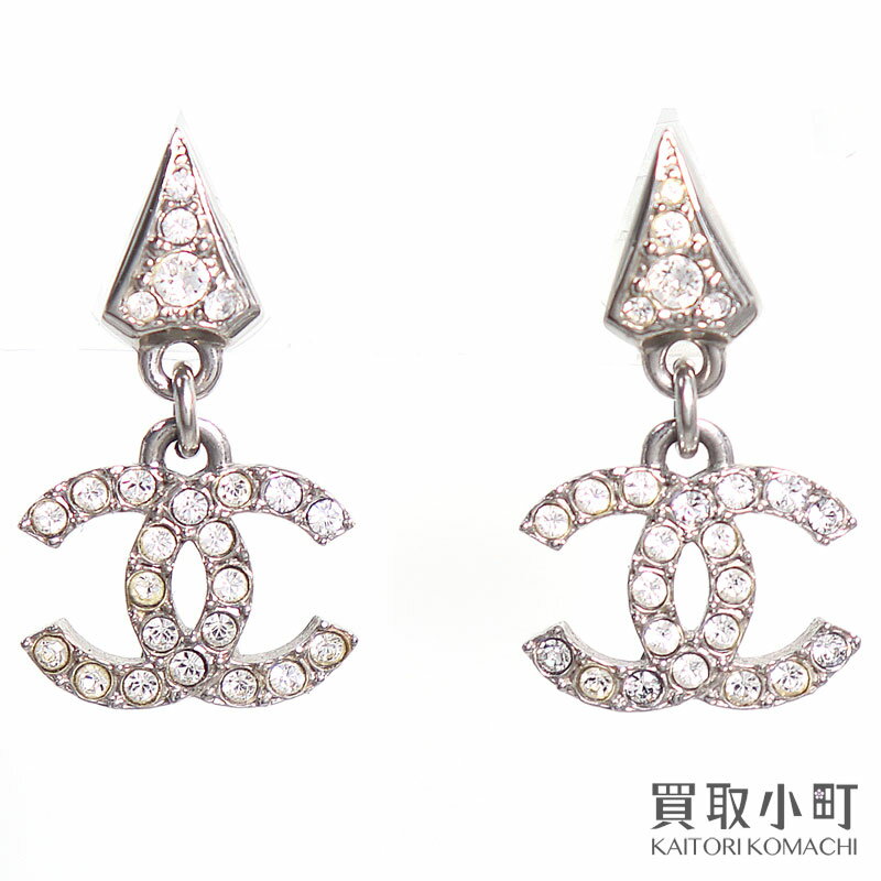 Rakuten - 【最大3万円OFFクーポン! 5/15〜】【美品】シャネル 【CHANEL】 ココマーク ストラス ピアス ラインストーン イヤリング CCマーク コスチュームジュエリー アクセサリー D25C ABF031 B19280 NADFN STONES CC LOGO EARRINGS 【Aラン【中古】