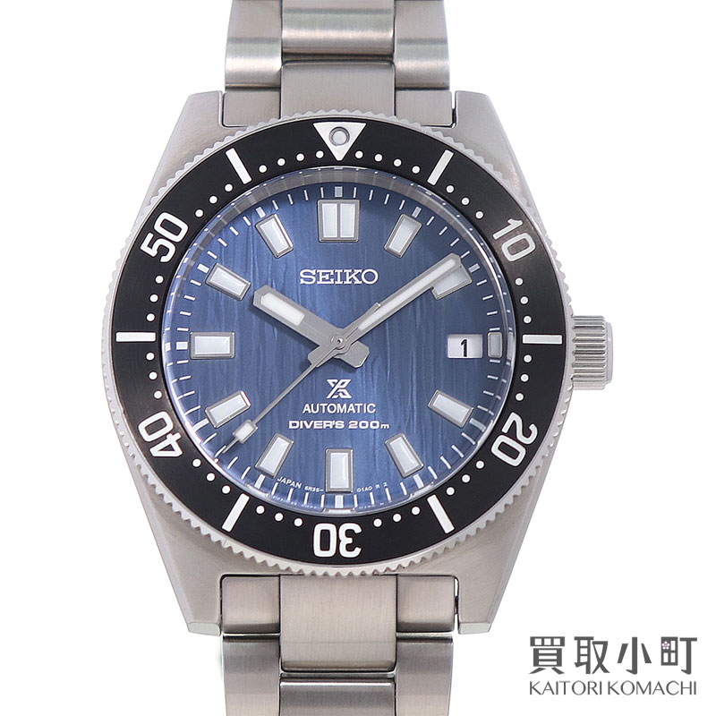 【新品同様】セイコー【SEIKO】プロスペックス 1965 メカニカルダイバーズ 現代デザイン セイコーグローバルブランドコアショップ専用モデル オートマティック 自動巻き SBDC165 6R35-01V0 PROSPEX DIVERSCUBA【Sランク】【美品】【中古】