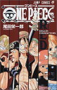 【中古】ONE PIECE RED GRAND CHARACTERS (ジャンプコミックス)/尾田 栄一郎
