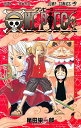 【中古】ONE PIECE 41 (ジャンプコミックス)/尾田 栄一郎