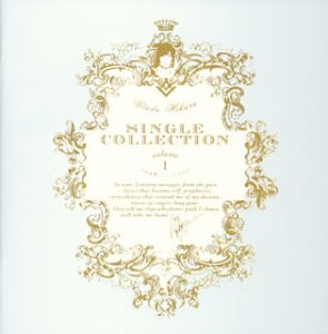 【中古】(CD)Utada Hikaru SINGLE COLLECTION V