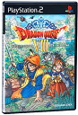 【中古】ドラゴンクエストVIII 空と海と大地と呪われし姫君(2)