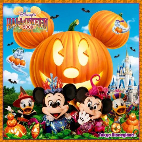 【中古】(CD)東京ディズニーランド ディズニー・ハロウィーン2009／Disney ディズニー