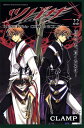 【中古】ツバサ(22) (少年マガジンコミックス)/CLAMP