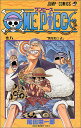 【中古】ONE PIECE 8 (ジャンプコミックス)/尾田 栄一郎