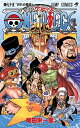 【中古】ONE PIECE 75 (ジャンプコミックス)/尾田 栄一郎