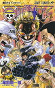 【中古】ONE PIECE 79 (ジャンプコミックス)/尾田 栄一郎