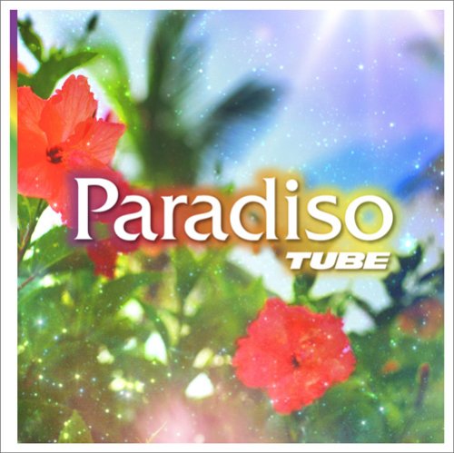 【中古】(CD)Paradiso(初回生産限定盤)(DVD付)／TUBE